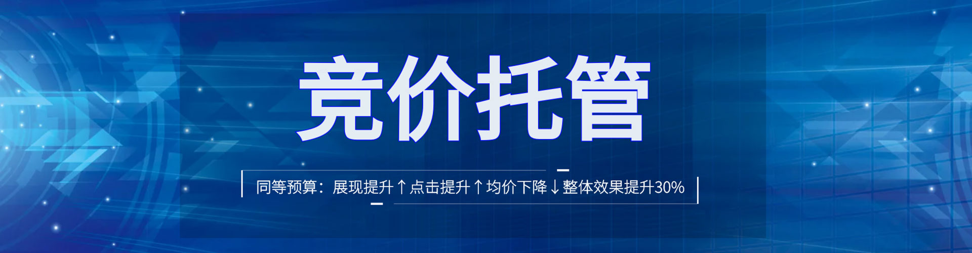 江西sem投放